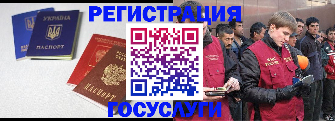где прописаться в Алексеевке